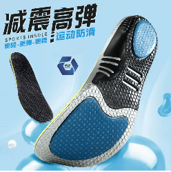MRCHLABEL Sport Performance Inlegzolen — placeholder productfoto (leverancier), te vervangen